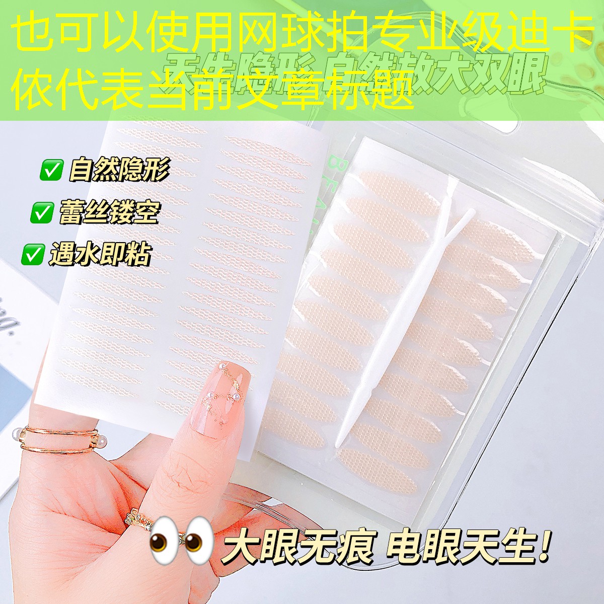 网球拍专业级迪卡侬