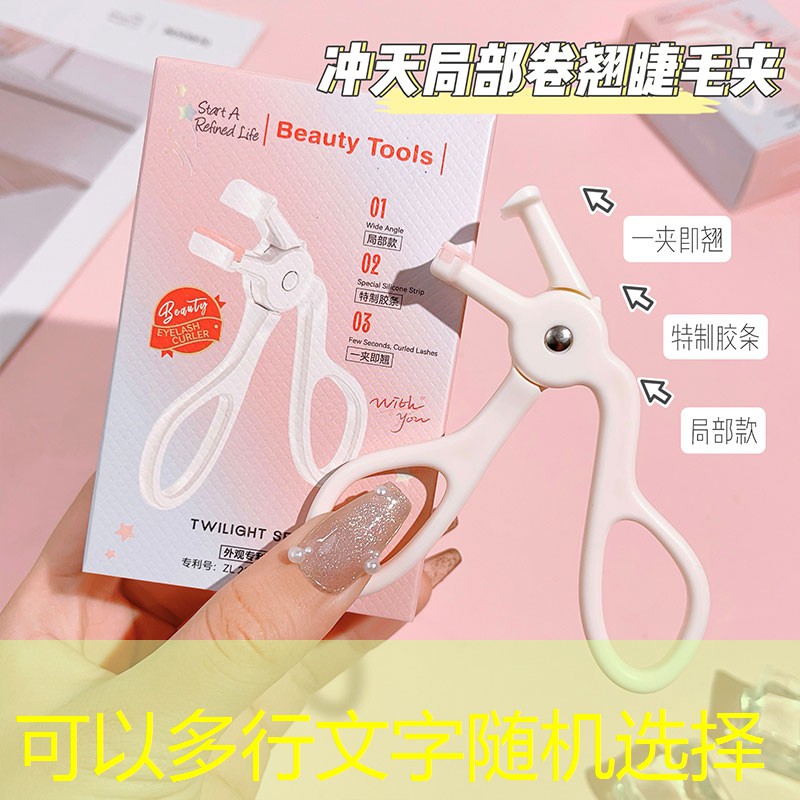 网球拍拍线一般多长
