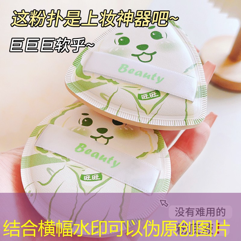 SG胜游官网：网球拍喷漆不均匀的原因