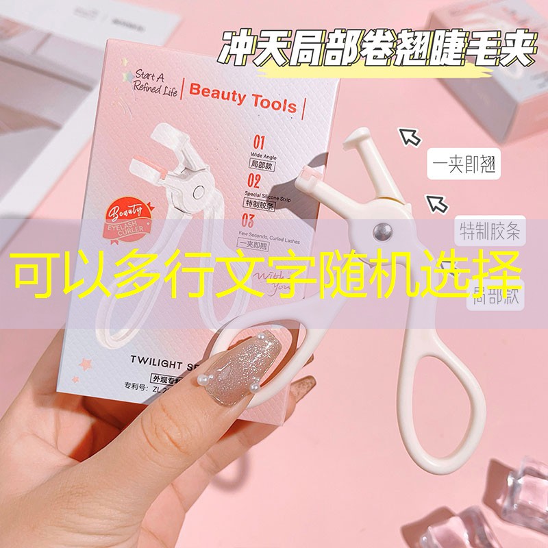 SG胜游官网：德约科维奇网球拍型号