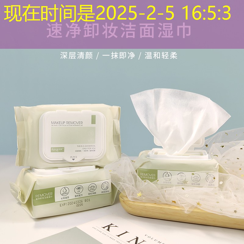 两只网球拍训练怎么练好