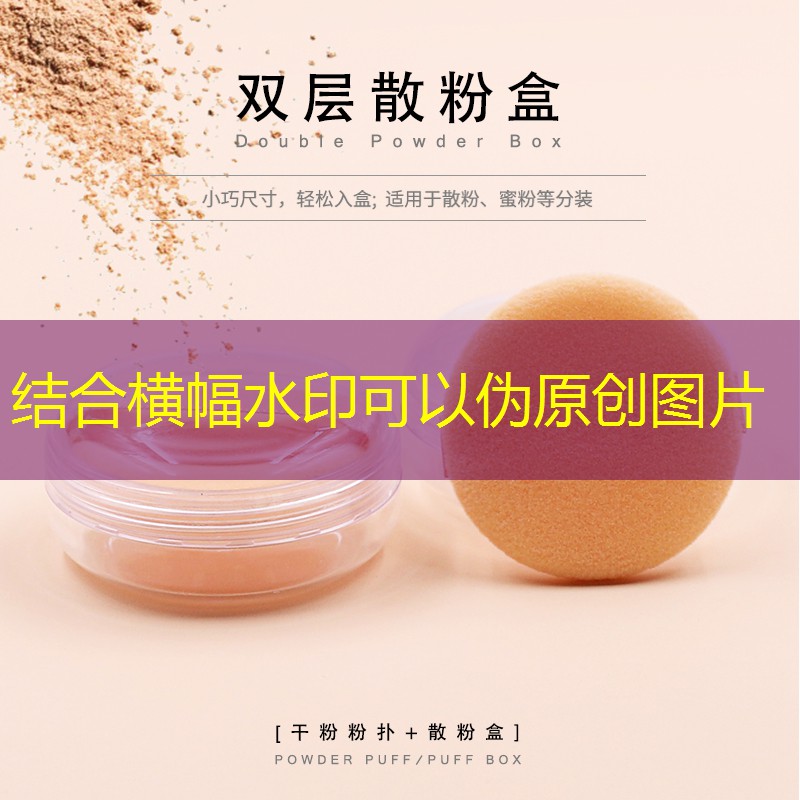 胜游官网：网球拍是椭圆型吗_