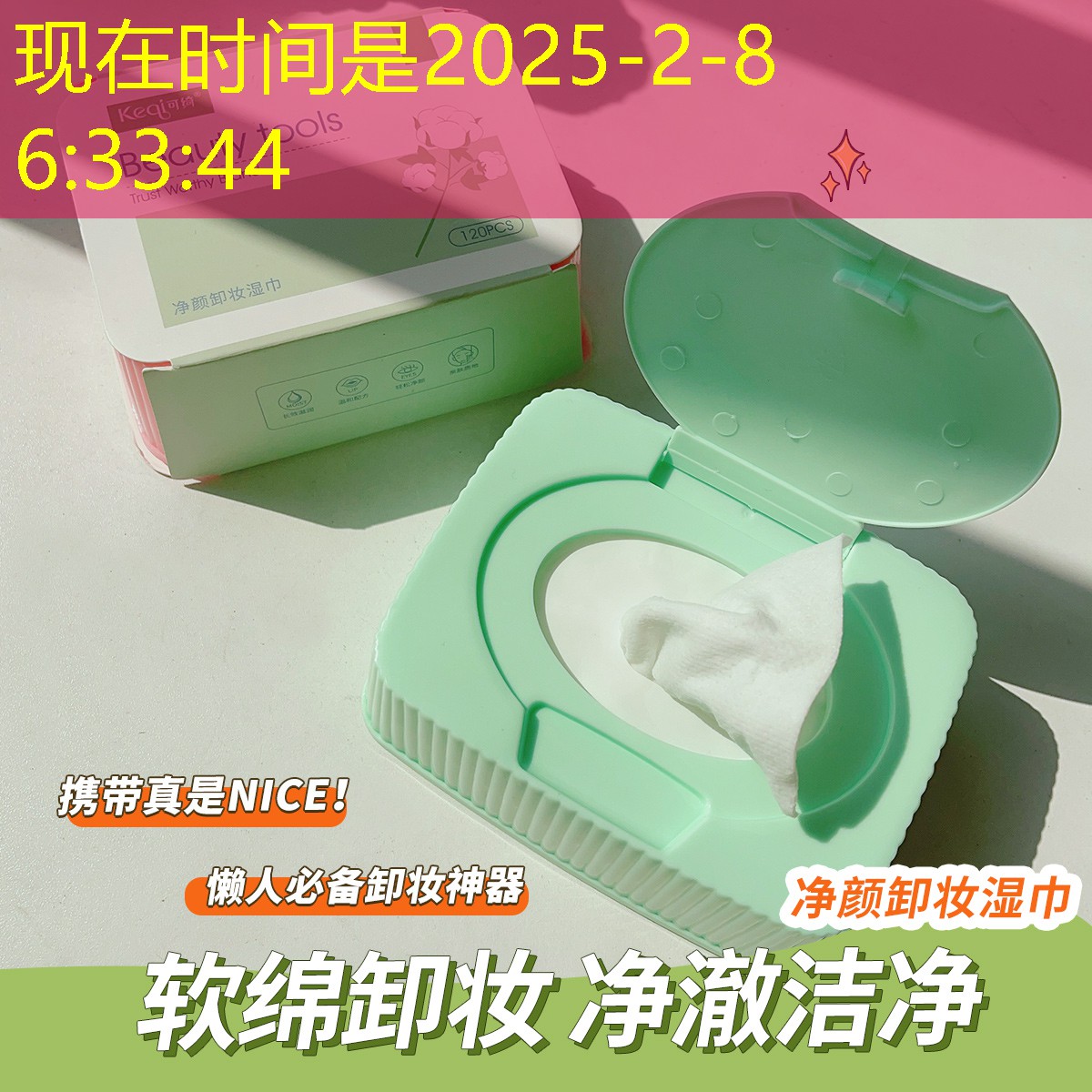 网球拍卡线和盘线区别