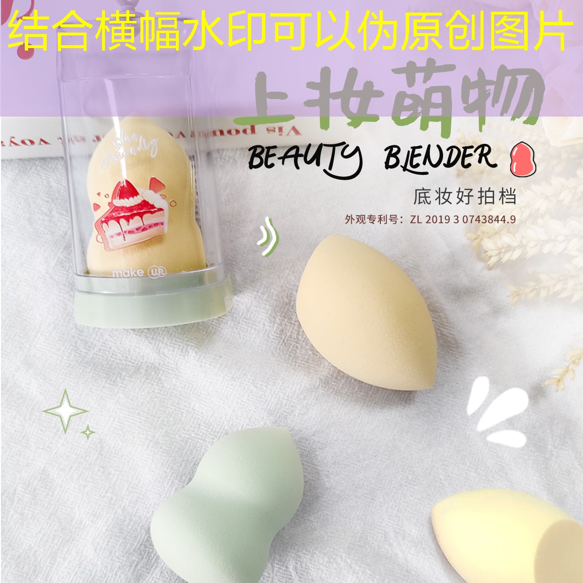 SG胜游官网：如何用纸剪出网球拍球头