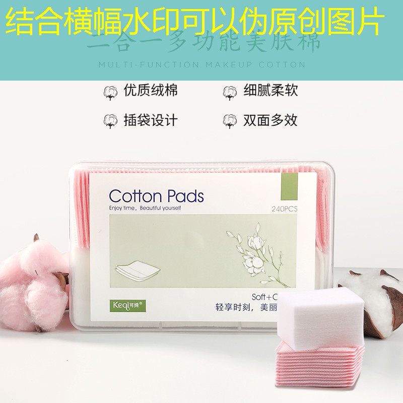 胜游亚洲sg：网球拍旋转之王是谁的作品
