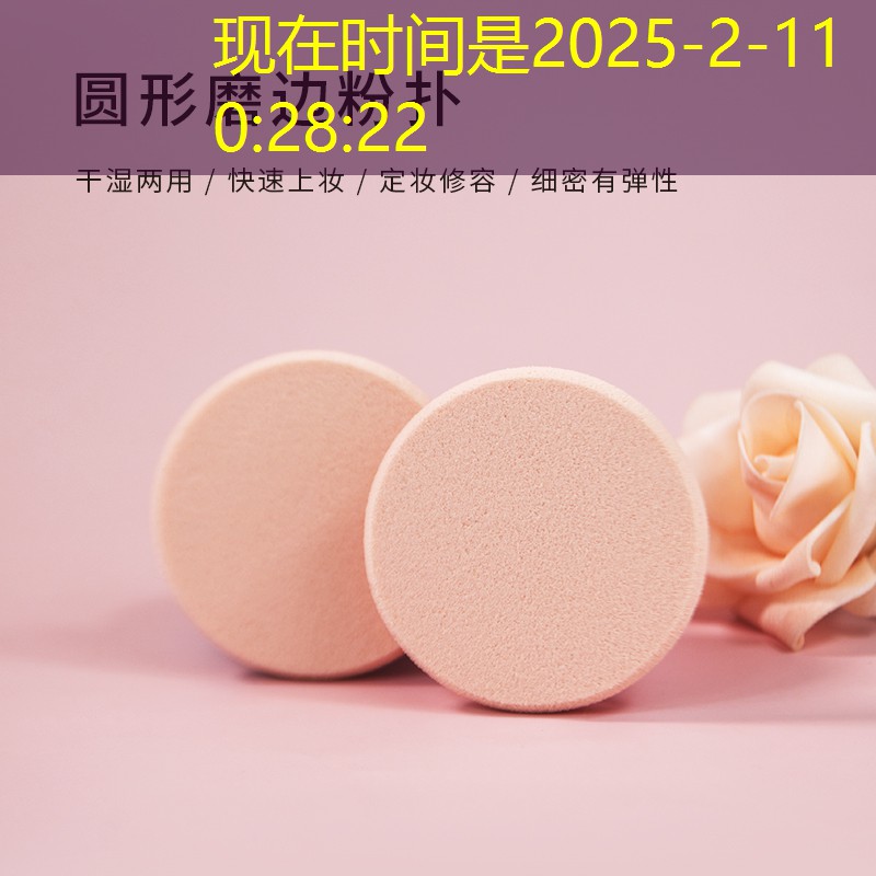 体育馆西路网球拍修复