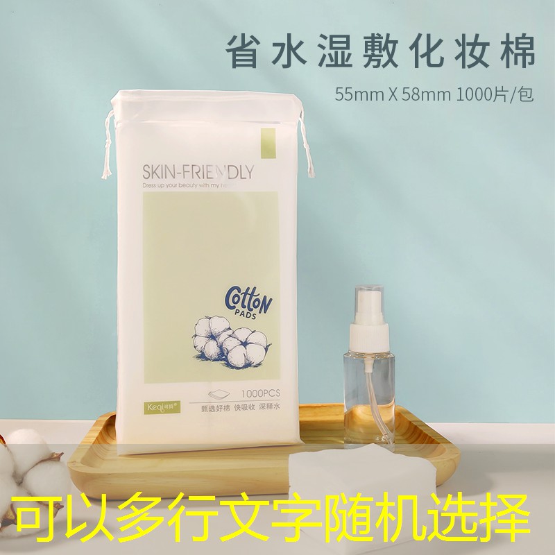SG胜游官网：可跟网球拍搭配的元素是