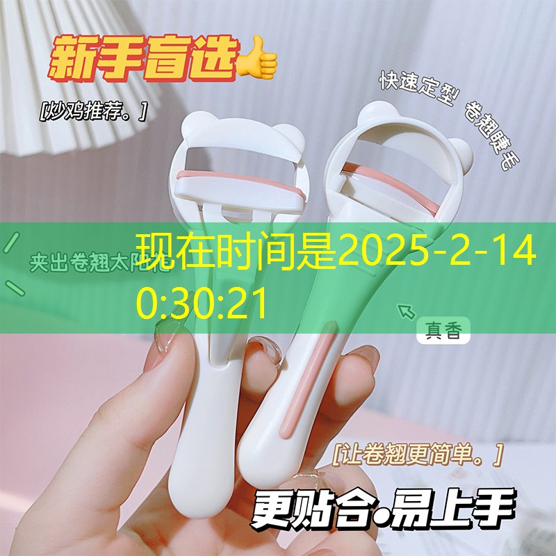 sheng game胜游亚洲：纳达尔用的网球拍值多钱