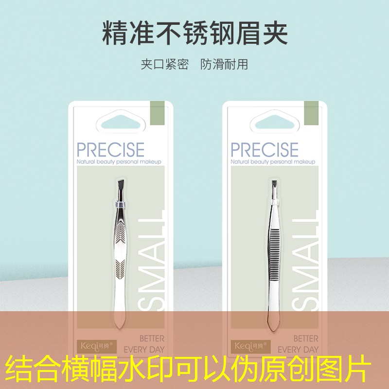 SG胜游：两人用的网球拍夹网球技巧