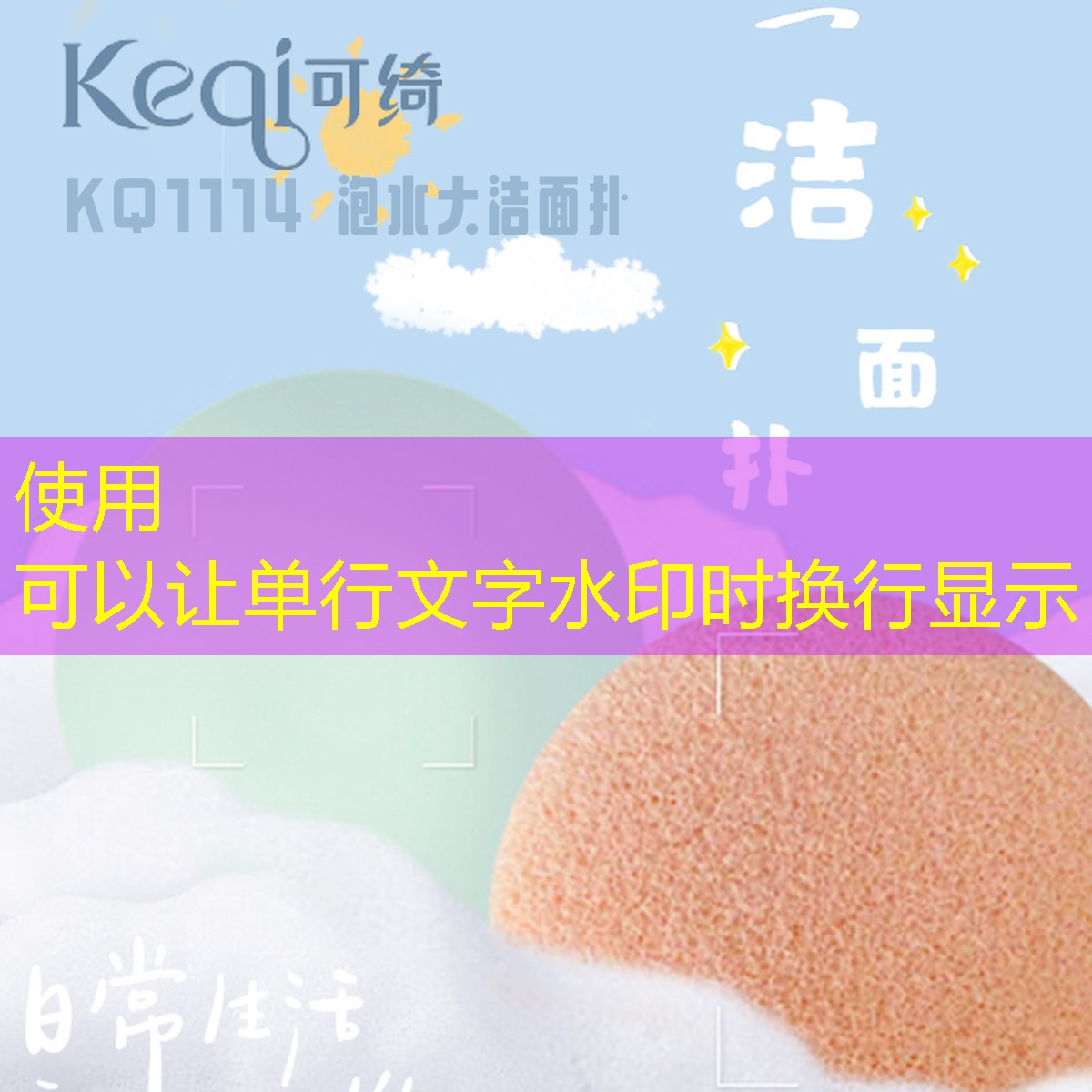 网球拍单人训练器打脸