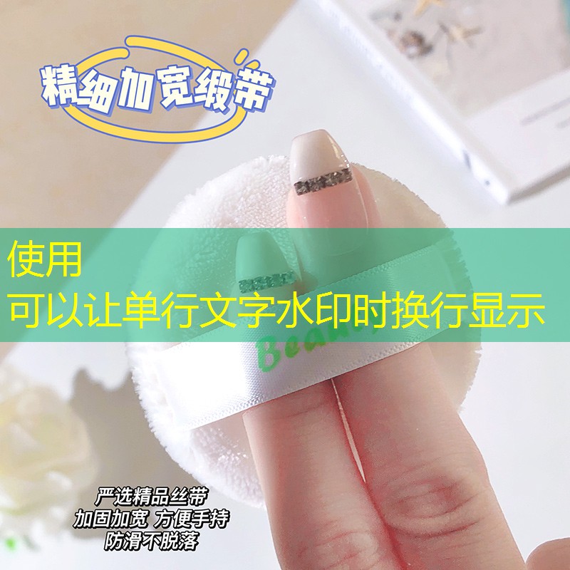 胜游官网：图形创意网球拍怎么做