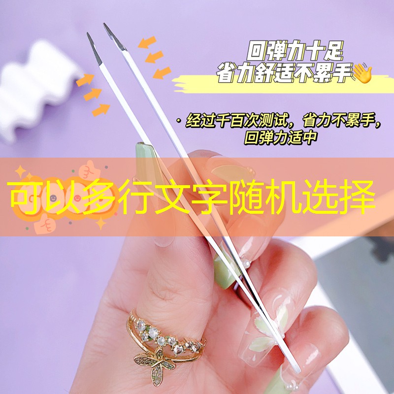 胜游官网：百宝力法网球拍纳达尔