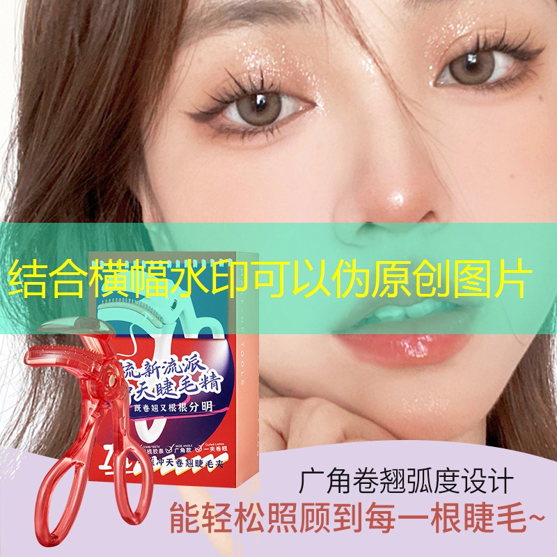 网球拍歪了如何调整回来