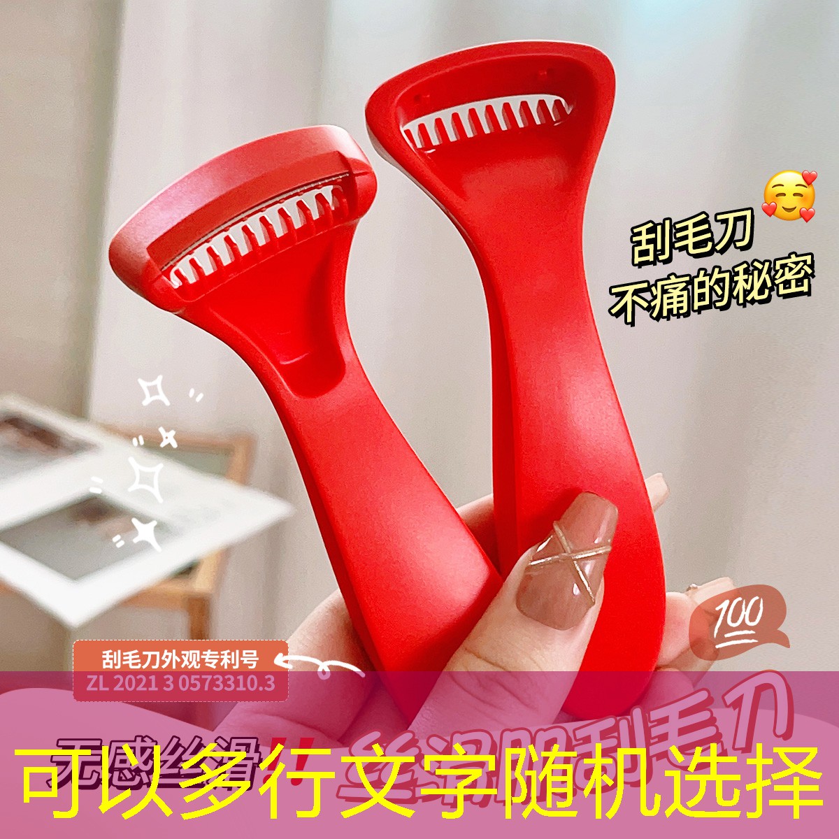 sheng game胜游亚洲：网球拍水贴纸怎么贴的好看