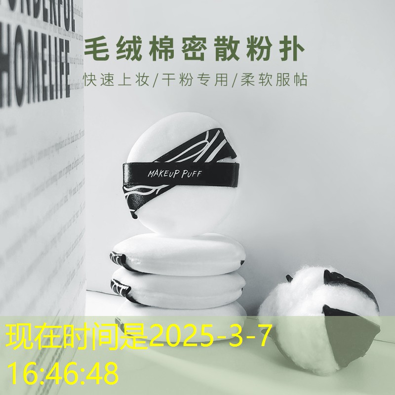 SG胜游：旭步优选网球拍怎么打不开