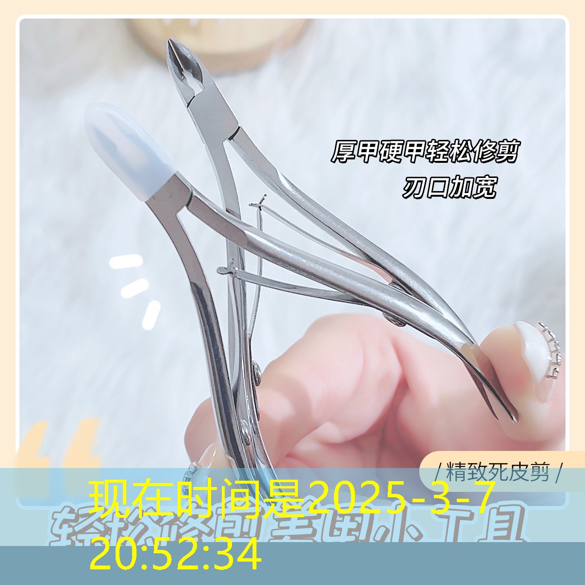 网球拍不对称怎么调节