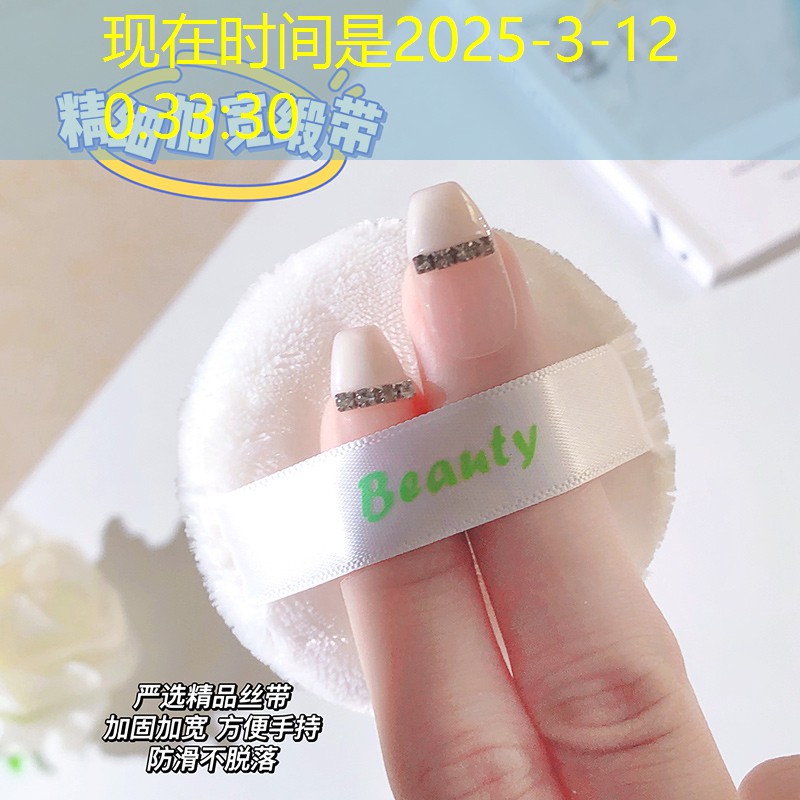 sheng game胜游亚洲：连接绳子的网球拍叫什么