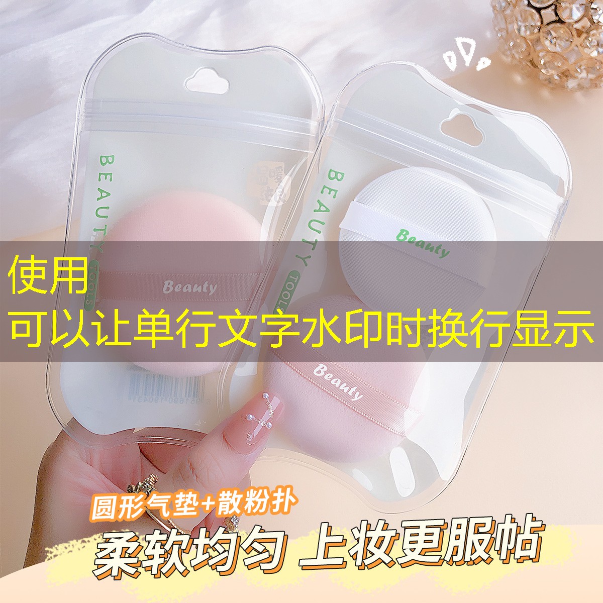 胜游官网：电视网球拍单人训练器