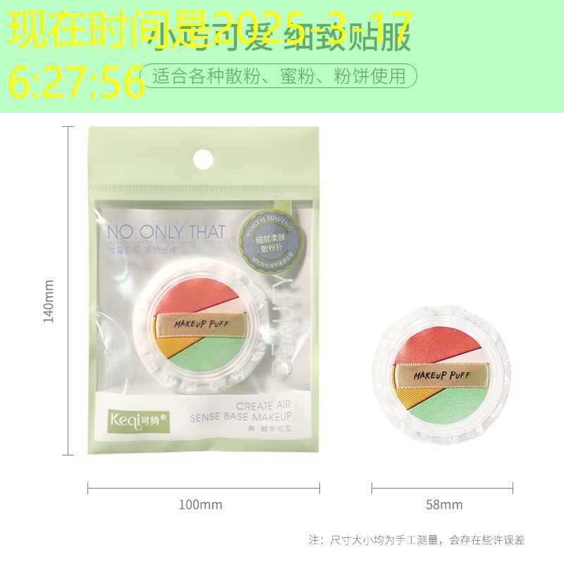 SG胜游官网：网球拍手柄怎么洗才干净