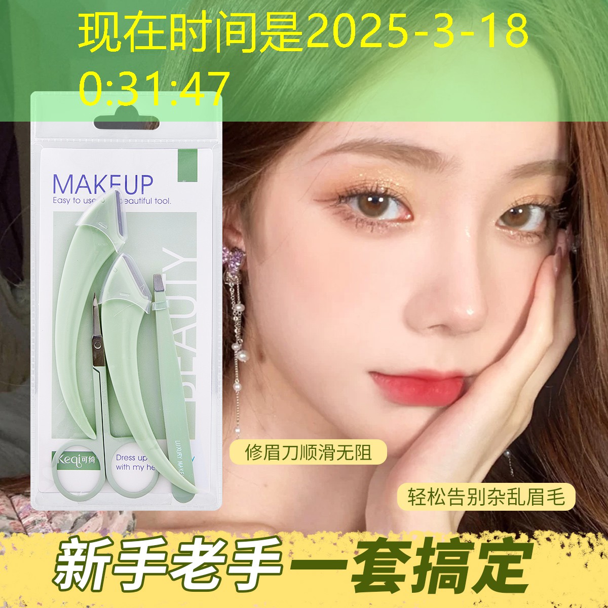 网球拍横竖线磅数差