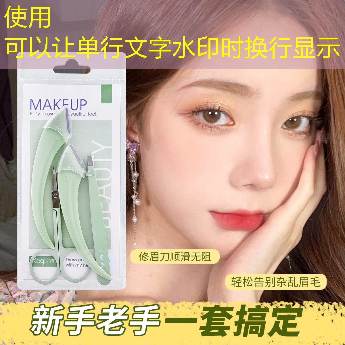 加长版网球拍使用者