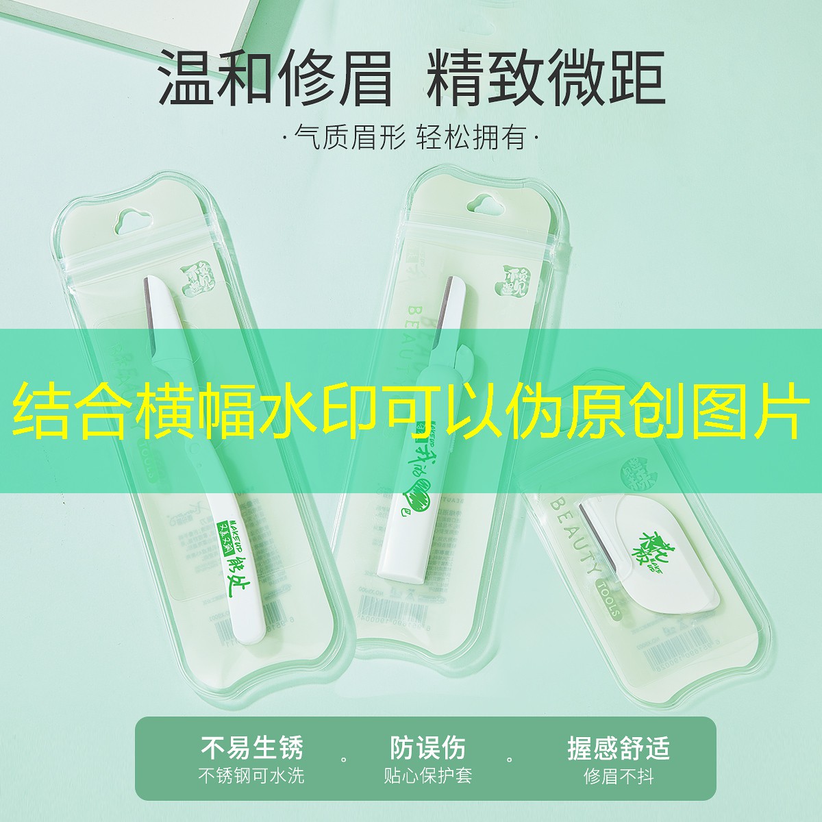 胜游官网：李雪芮挥网球拍训练