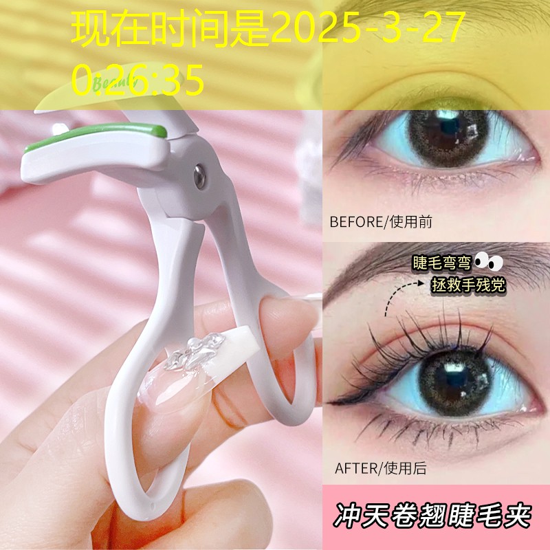 胜游官网：穿网球拍要多长的线好用