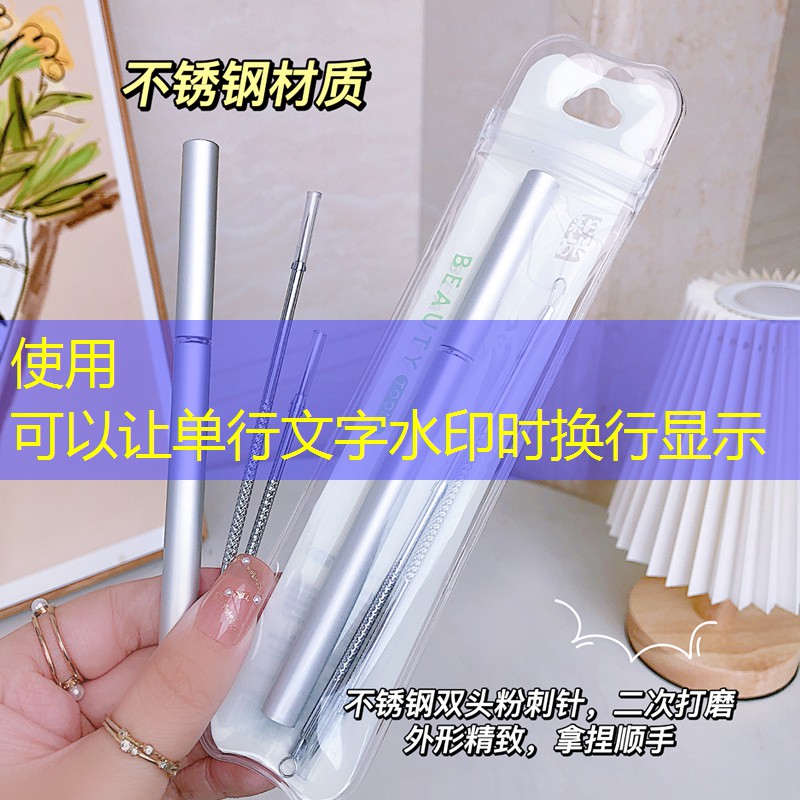 SG胜游：儿童网球拍怎么绑线的