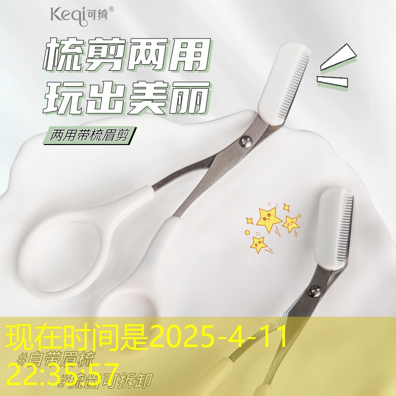 胜游官网：网球拍手胶新手用几号胶带