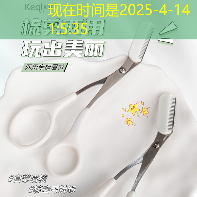 SG胜游官网：网球拍拉线8个孔怎么拉
