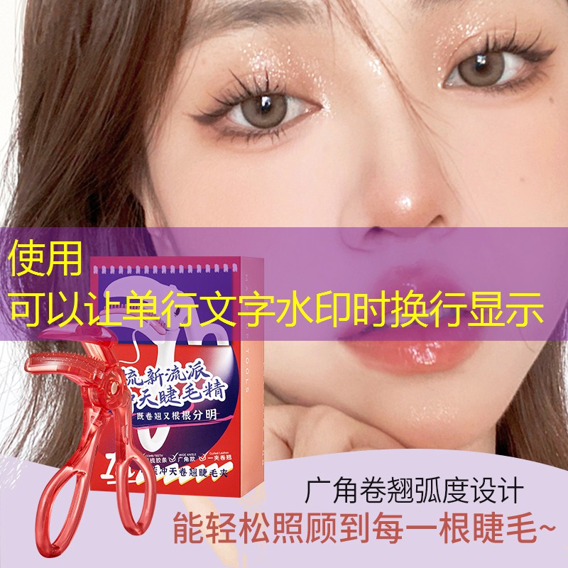胜游官网：森林网球拍那个洞怎么出来