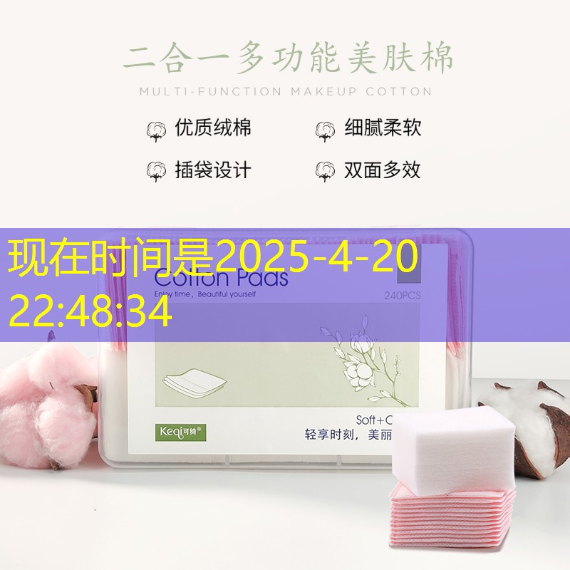 胜游亚洲sg：网球拍手胶带干性还是湿性