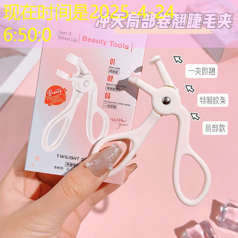 胜游官网：网球拍子儿童哪种好打点