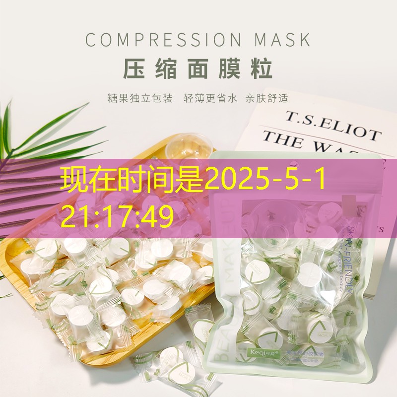SG胜游：尤尼克斯网球拍手胶束