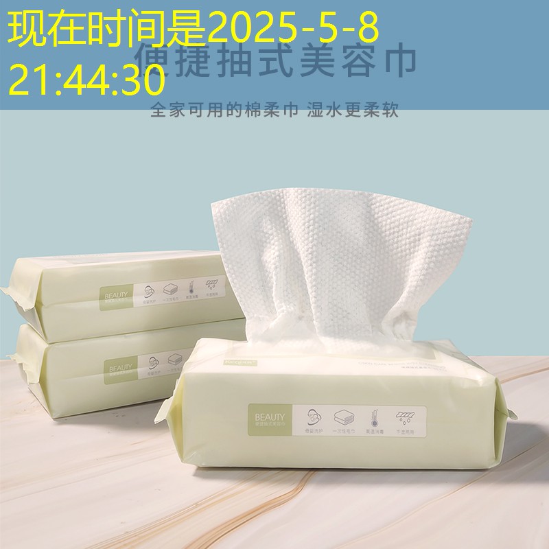 <strong>网球拍能不能湿布擦鞋底</strong>