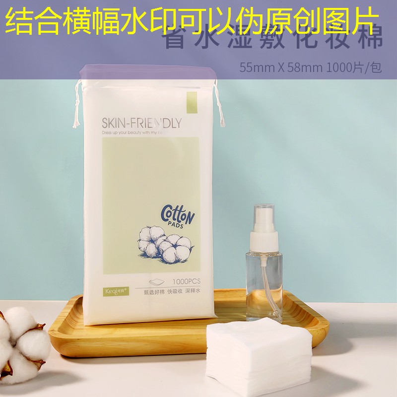 怎样测量网球拍平衡点