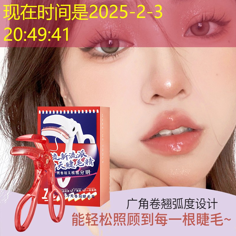 尤尼克斯什么网球拍好