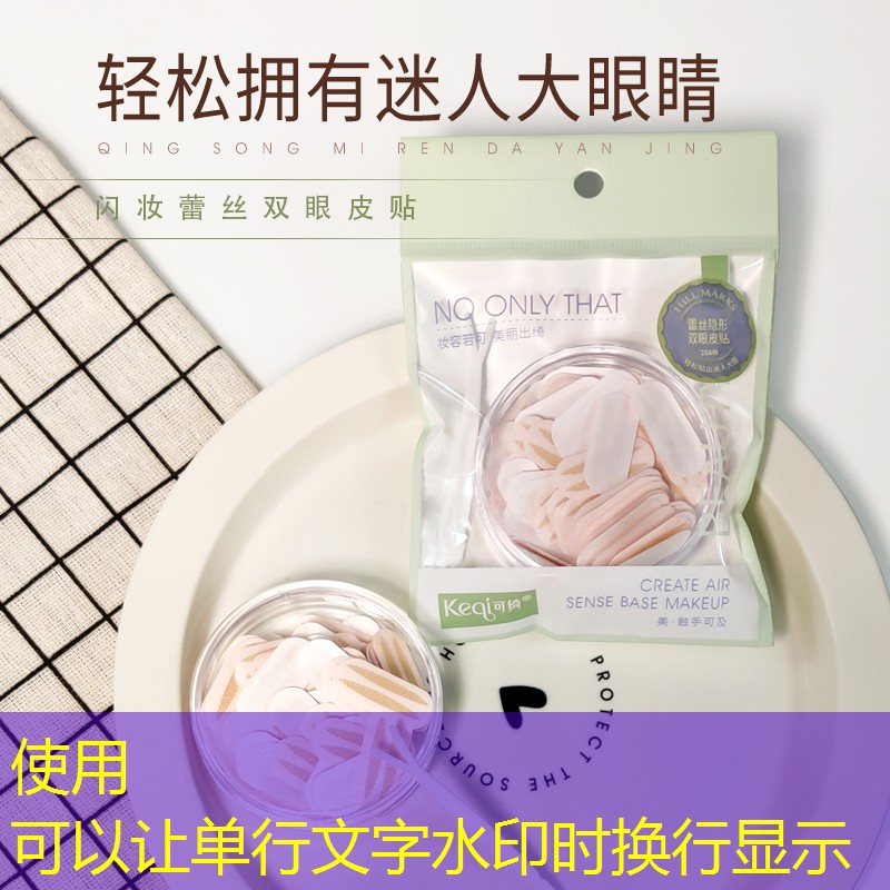 用网球拍弄泥巴怎么弄
