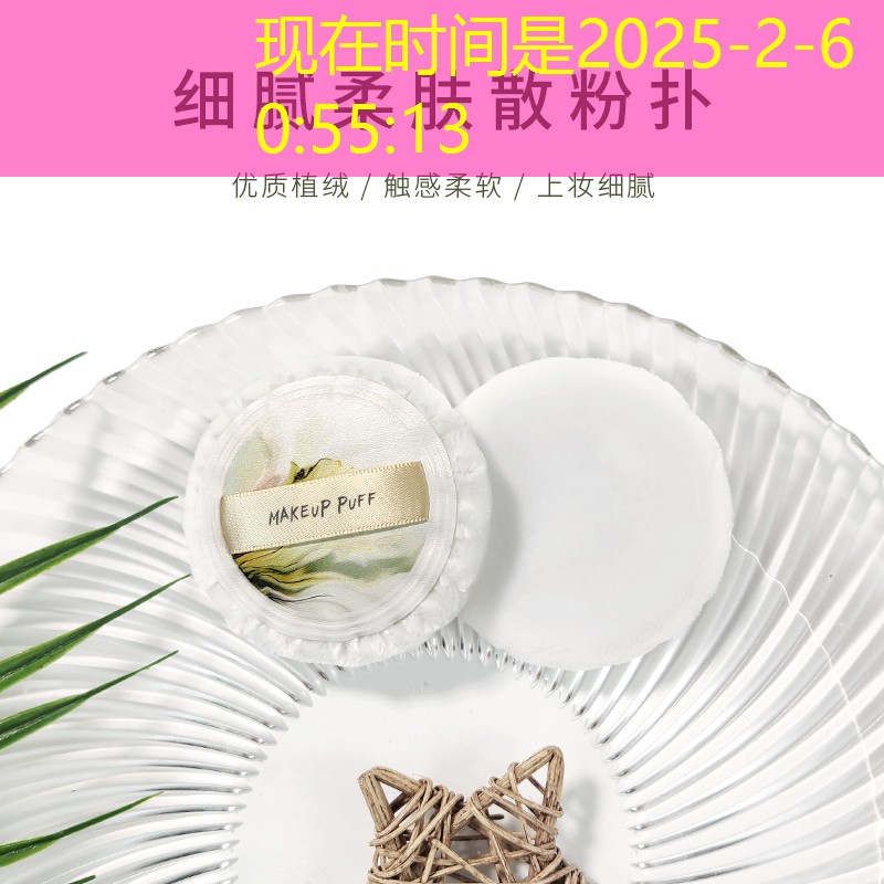 小学生会网球拍吗_