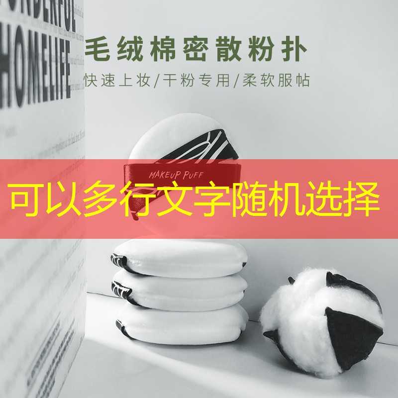 男人网球拍要多少磅
