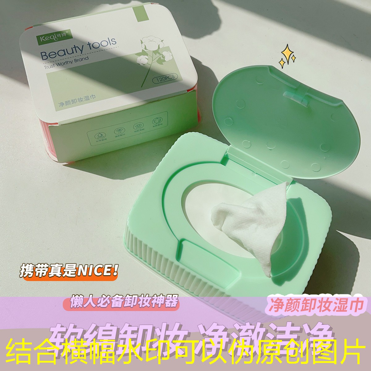 网球拍卡线和盘线区别