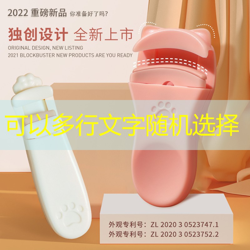 网球拍总量平衡是什么意思