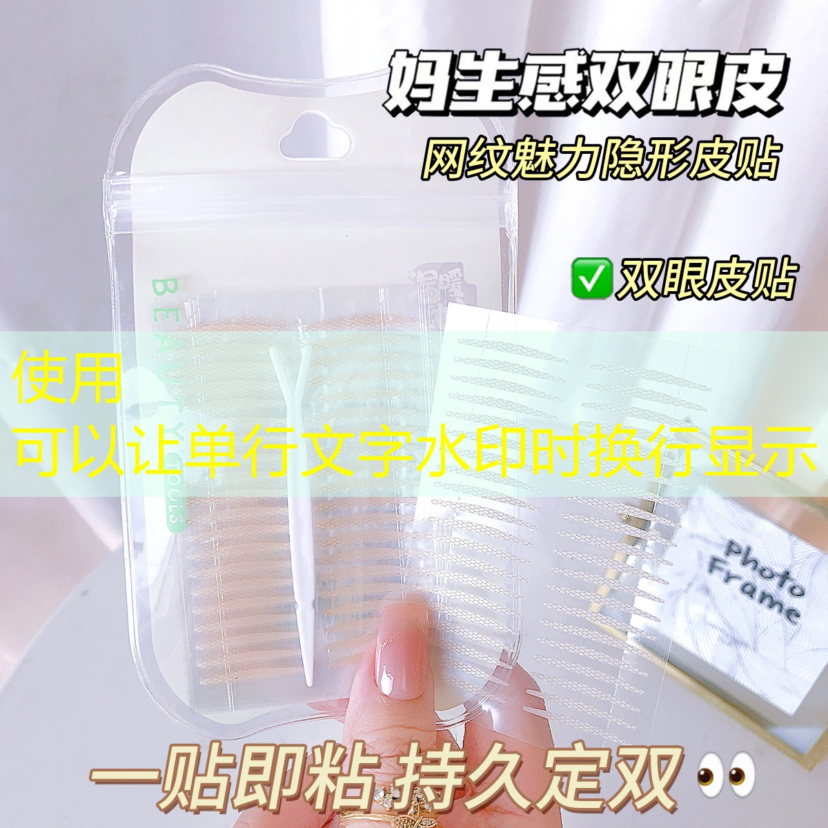网球拍怎么打断线图解