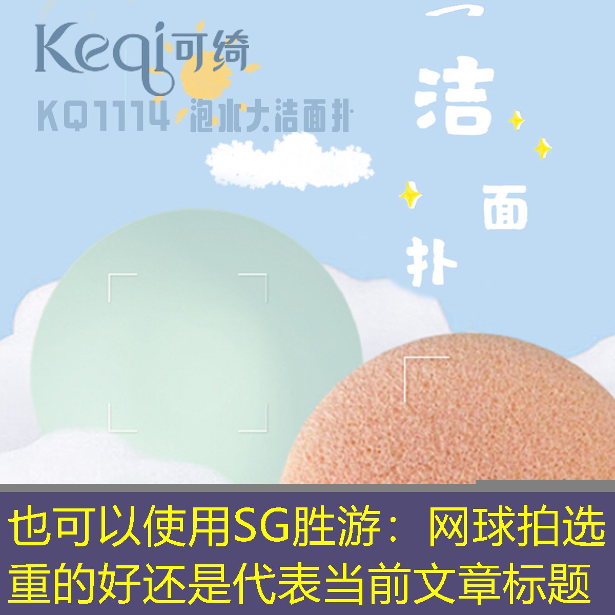 网球拍选重的好还是