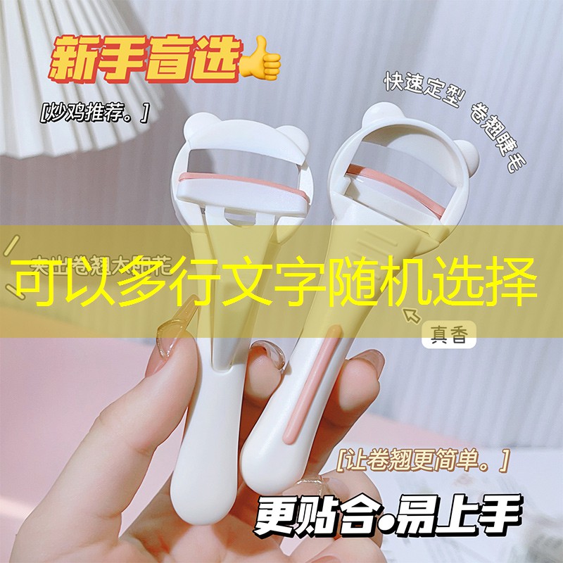 怎样绑网球拍的手胶