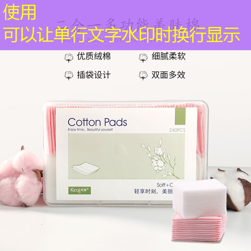 网球拍底胶要去掉吗_