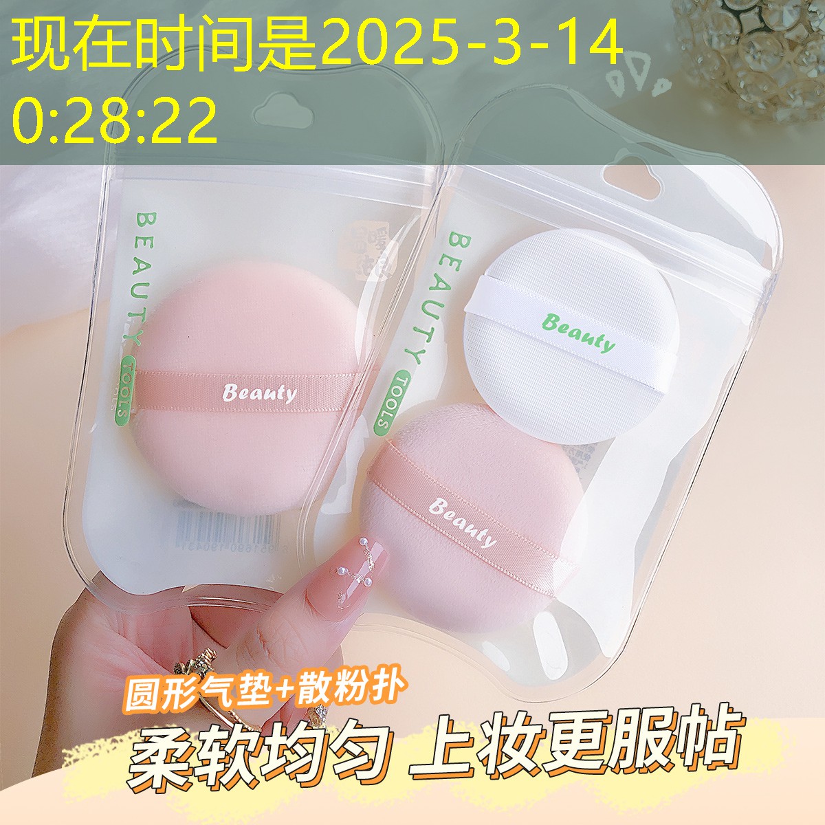 电视网球拍单人训练器
