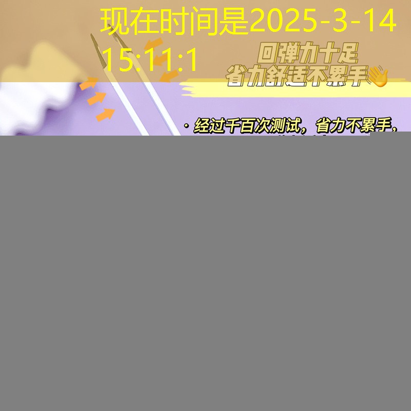 网球拍怎么看生产年份