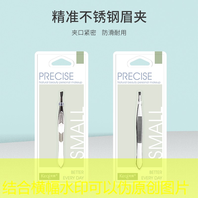 网球拍里面的网叫什么
