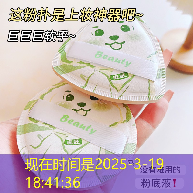 网球拍最重量多少克的